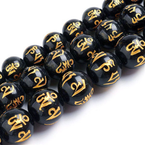 옵시디언 옴자 13mm - 1개