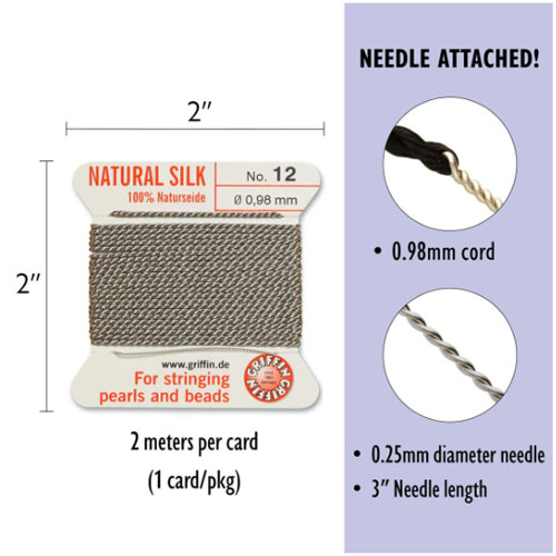 그리핀 실크코드 0.98mm - 2m