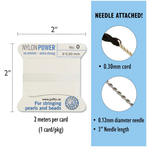 그리핀 나일론코드 0.3mm - 2m