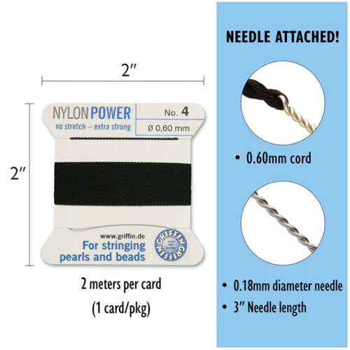 그리핀 나일론코드 0.6mm - 2m